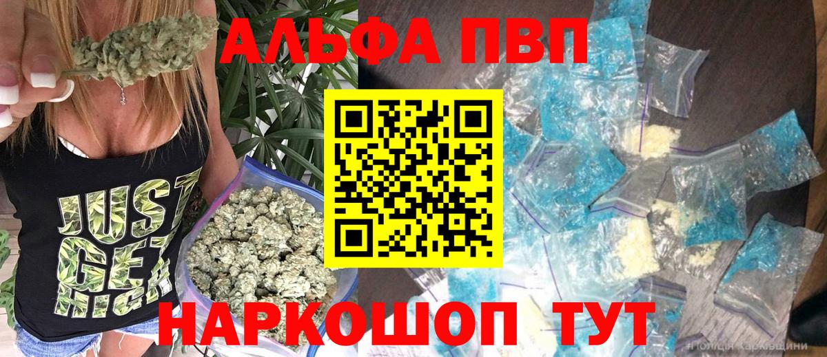 A PVP СК  APVP крисы CK  Корсаков  A-PVP СК КРИС  Вход с VPN 