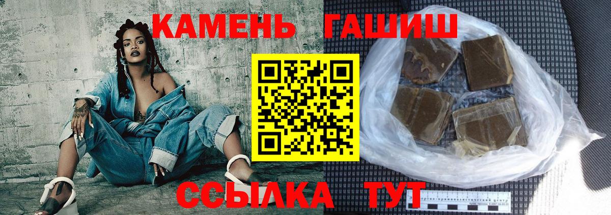 ГАШ Изолятор Корсаков