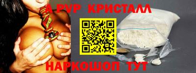 трава Краснознаменск