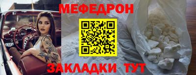 герыч Краснокаменск