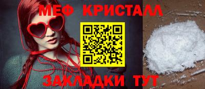 трава Краснознаменск