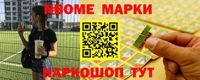 марки lsd Краснодар