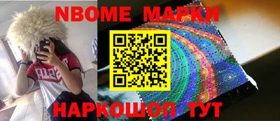 трава Краснознаменск