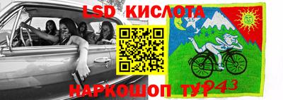 герыч Краснокаменск