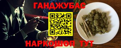 герыч Краснокаменск