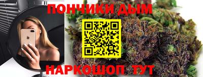 трава Краснознаменск