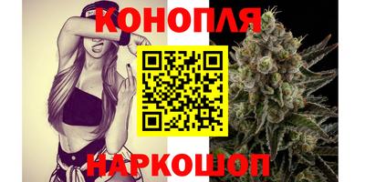 трава Краснознаменск