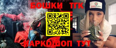 герыч Краснокаменск