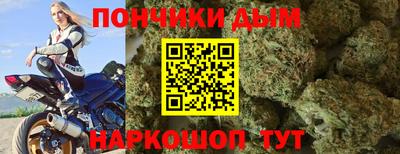 марки lsd Краснодар