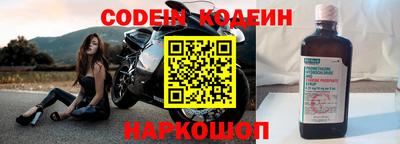 трава Краснознаменск