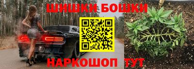 трава Краснознаменск