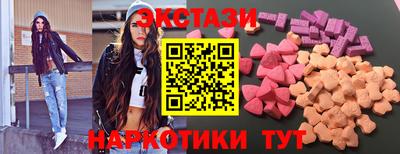 герыч Краснокаменск