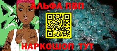 трава Краснознаменск