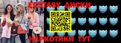 марки lsd Краснодар