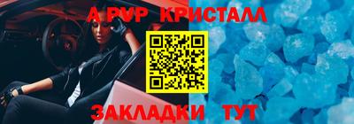 трава Краснознаменск
