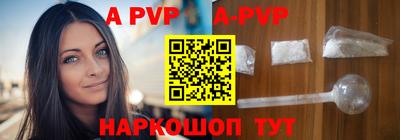 марки lsd Краснодар