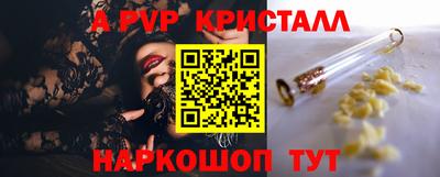 трава Краснознаменск