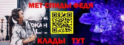 герыч Краснокаменск