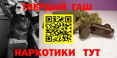 марки lsd Краснодар