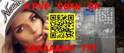 трава Краснознаменск