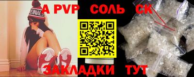 трава Краснознаменск