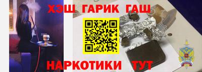герыч Краснокаменск
