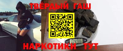 герыч Краснокаменск