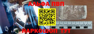 герыч Краснокаменск