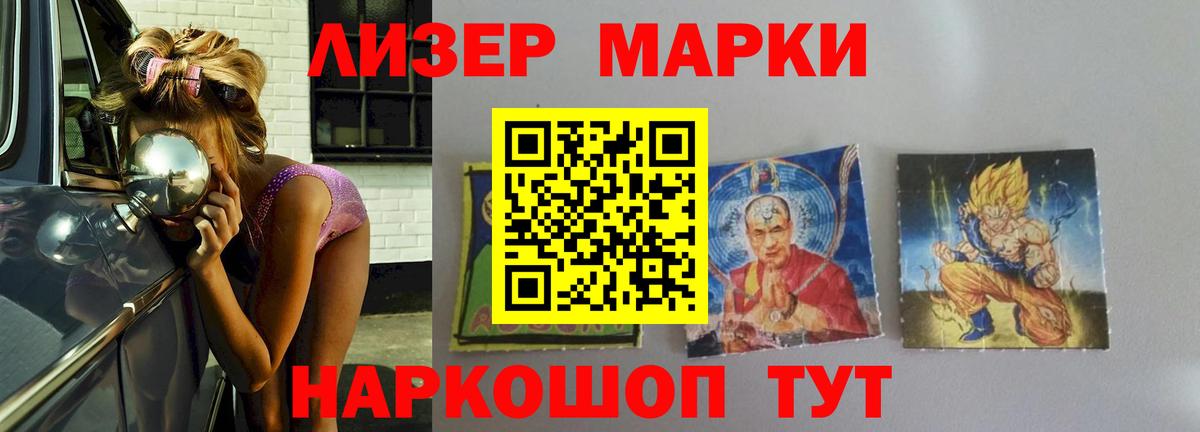 ЛСД экстази ecstasy  Вход с VPN  LSD-25 экстази  LSD-25 экстази ecstasy  Корсаков 