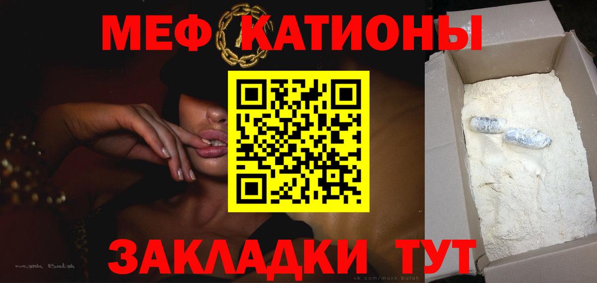 МЕФ  Корсаков
