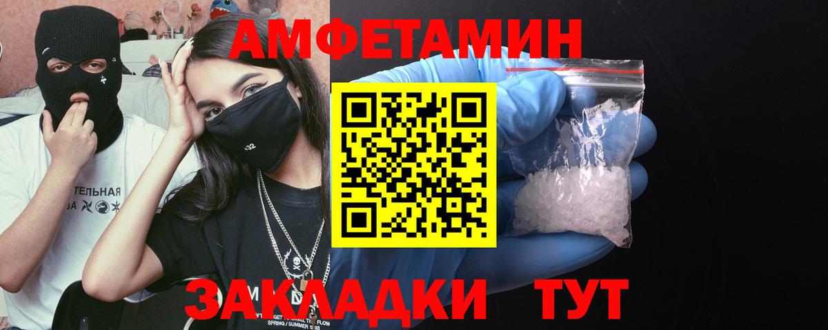 МЕТАМФЕТАМИН Methamphetamine Корсаков