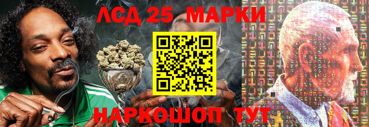 Марки N-bome 1,5мг Корсаков