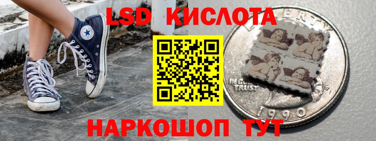 Марки NBOMe 1500мкг  Марки NBOMe 1500мкг  Вход с VPN  Корсаков 