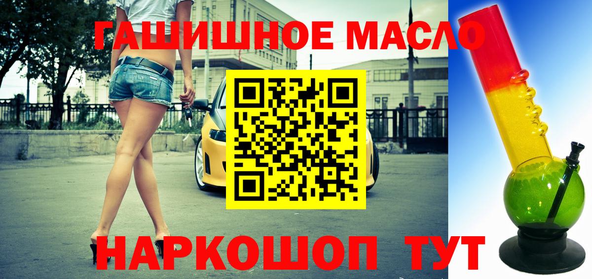 ТГК вейп Корсаков