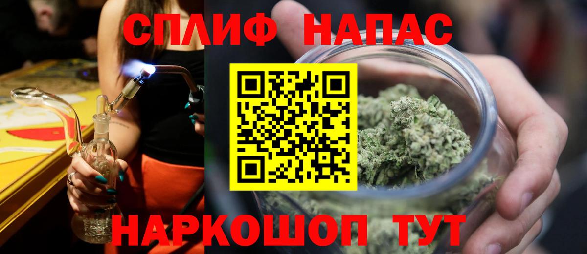 Корсаков  Конопля THC 21%  Вход с VPN  Бошки марихуана гибрид 