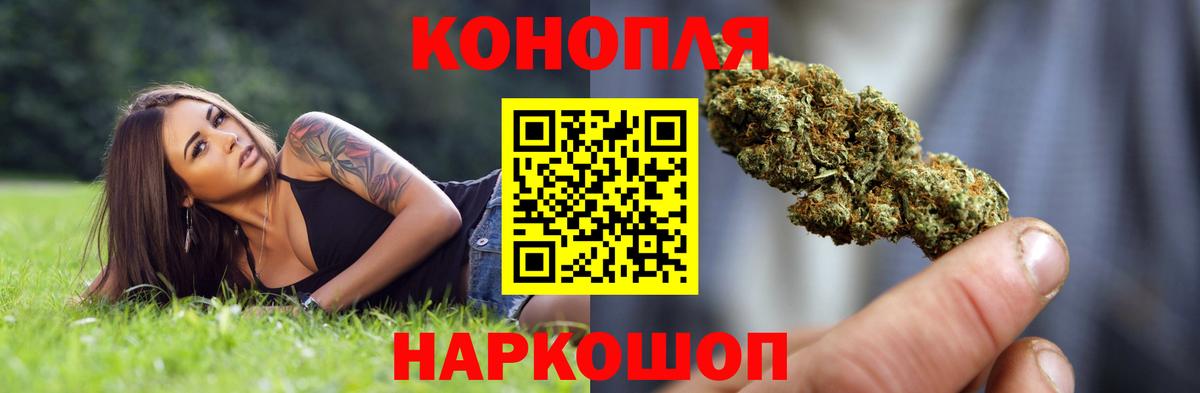 Бошки Шишки ГИДРОПОН Корсаков